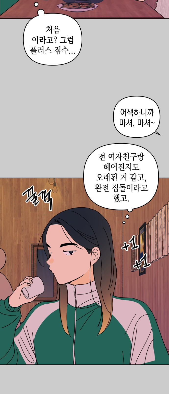 32 페이지