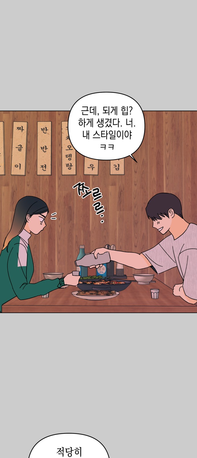 34 페이지