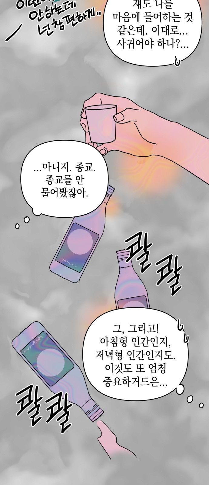 39 페이지