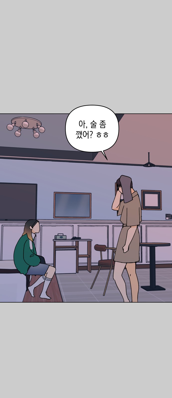 44 페이지