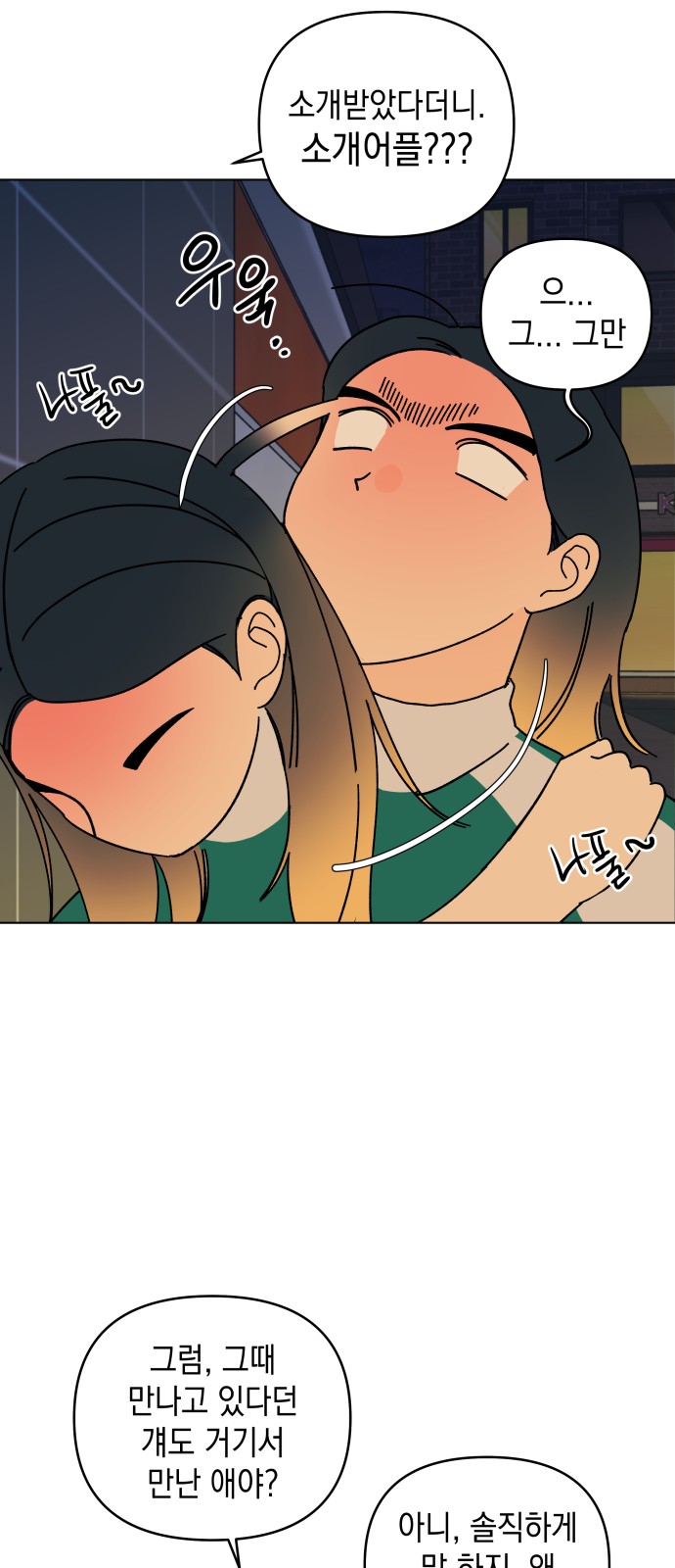 56 페이지