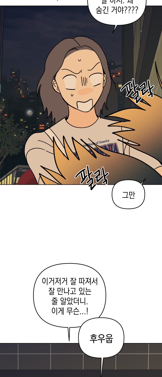 57 페이지