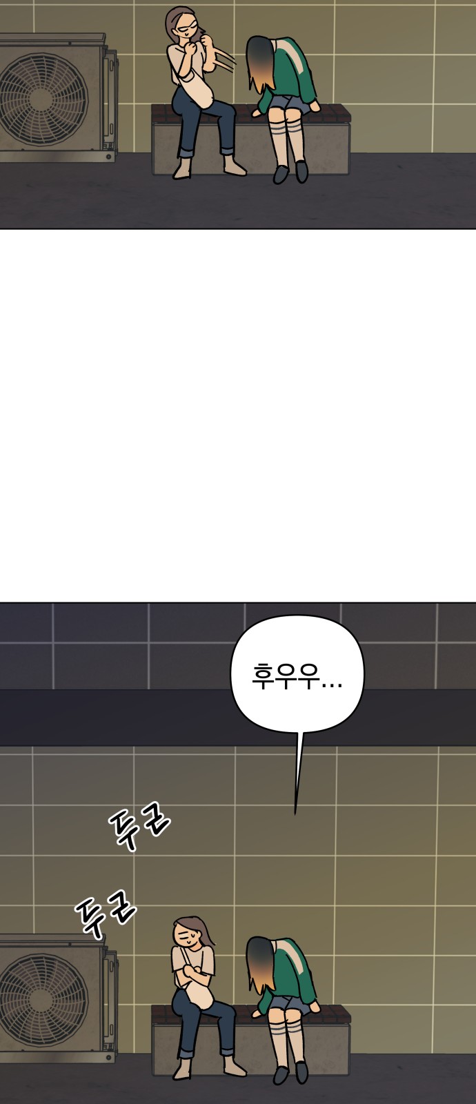 59 페이지