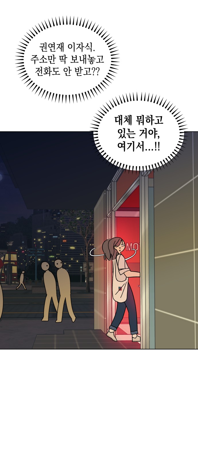 6 페이지