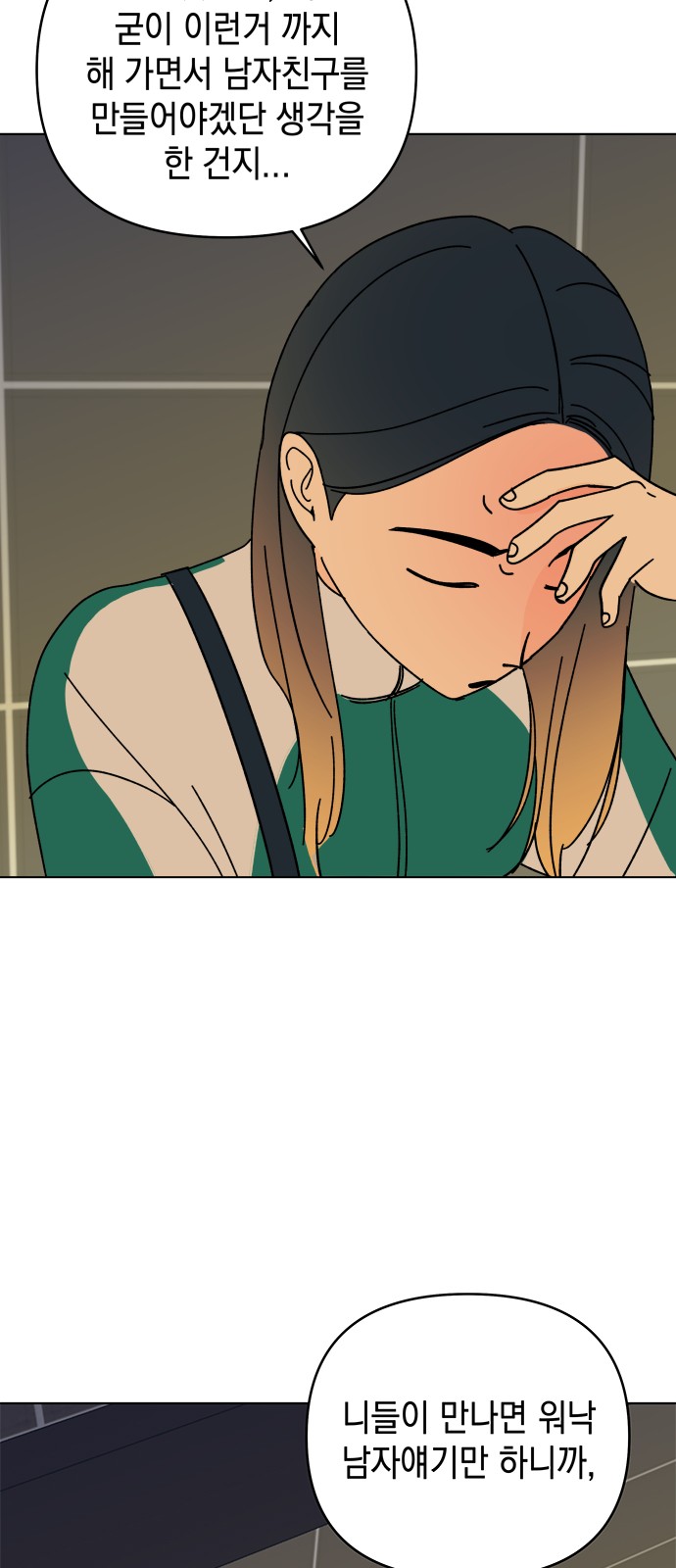 62 페이지