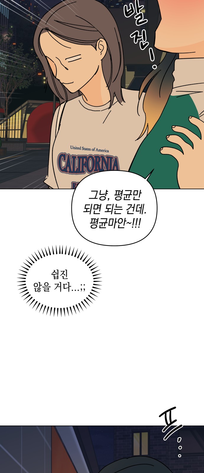 68 페이지