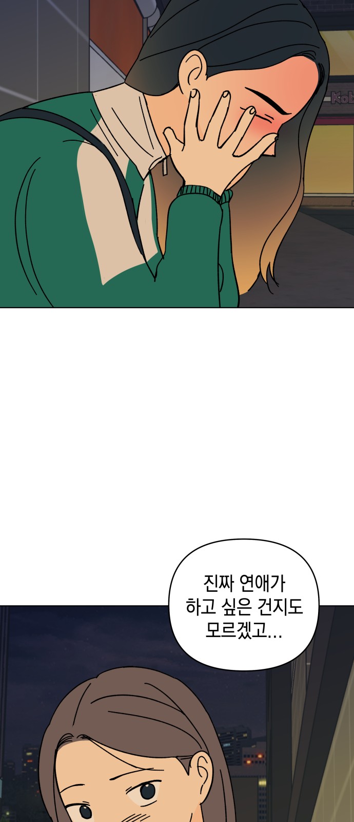 69 페이지