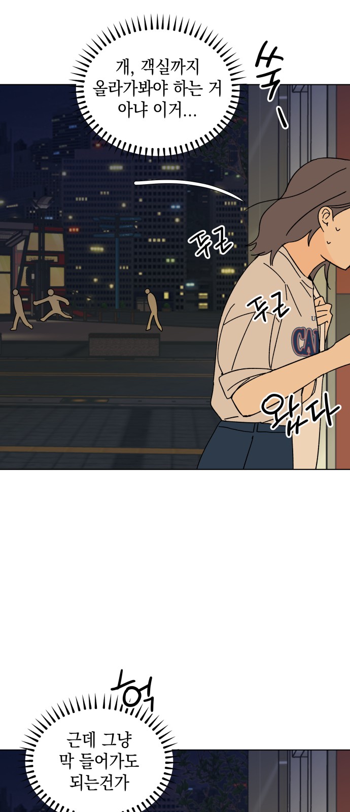 7 페이지