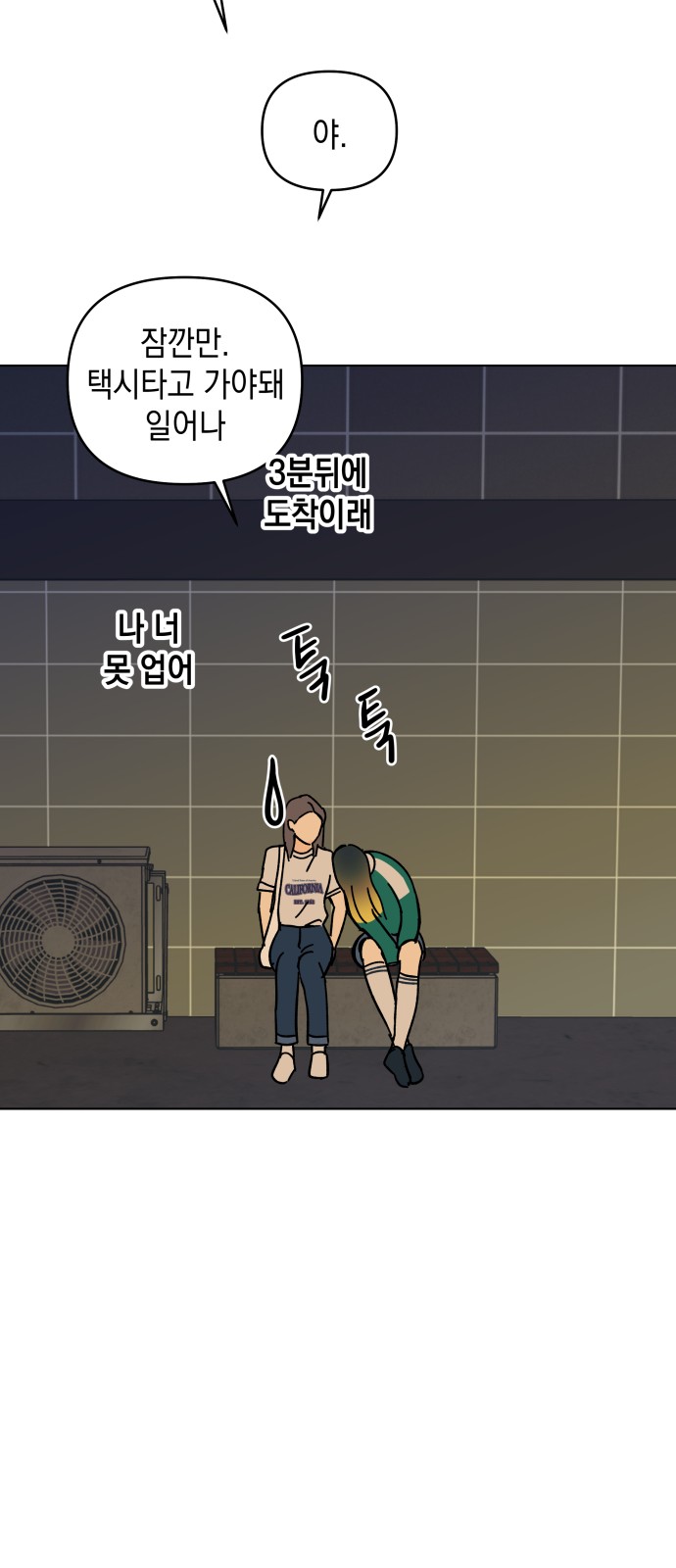 72 페이지