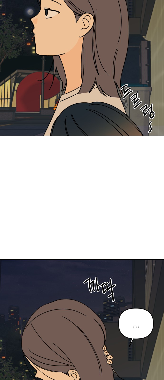 74 페이지