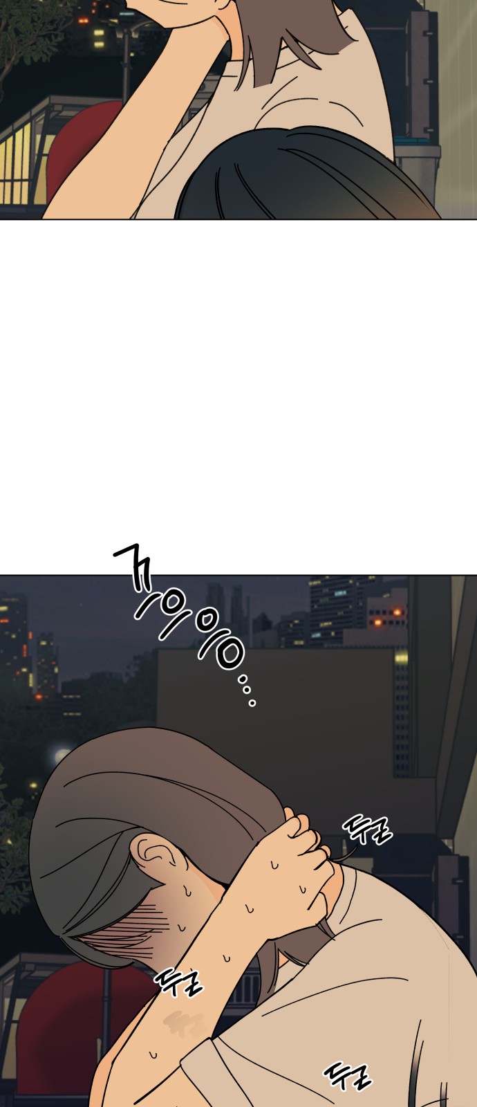 75 페이지