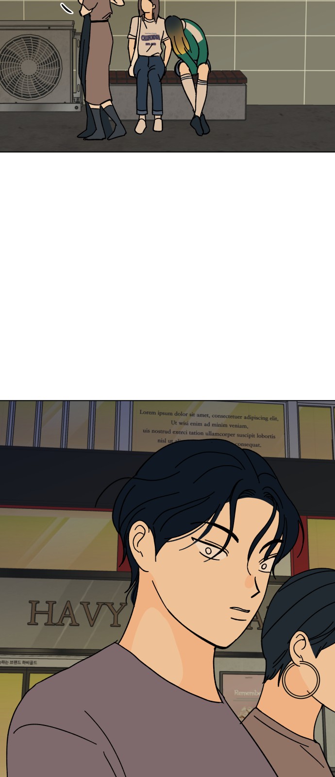 79 페이지