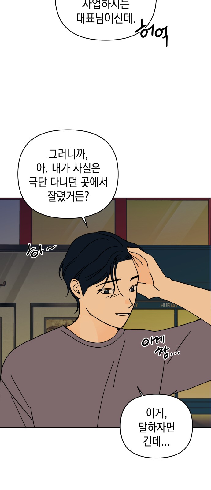 11 페이지