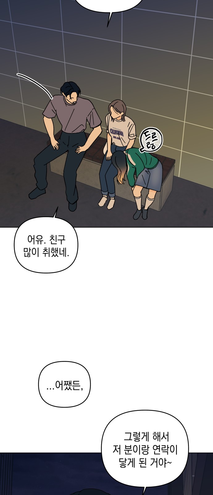 25 페이지
