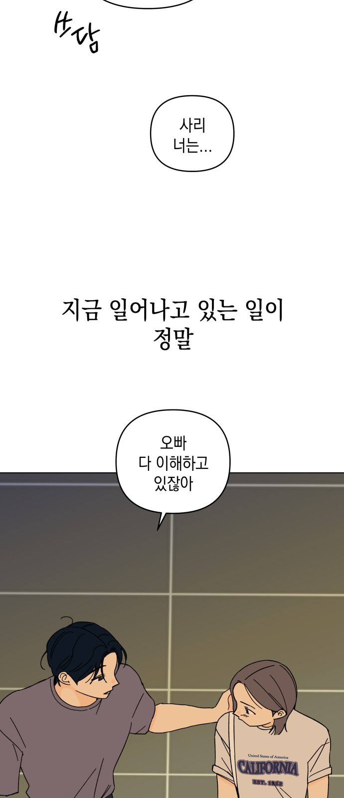 28 페이지