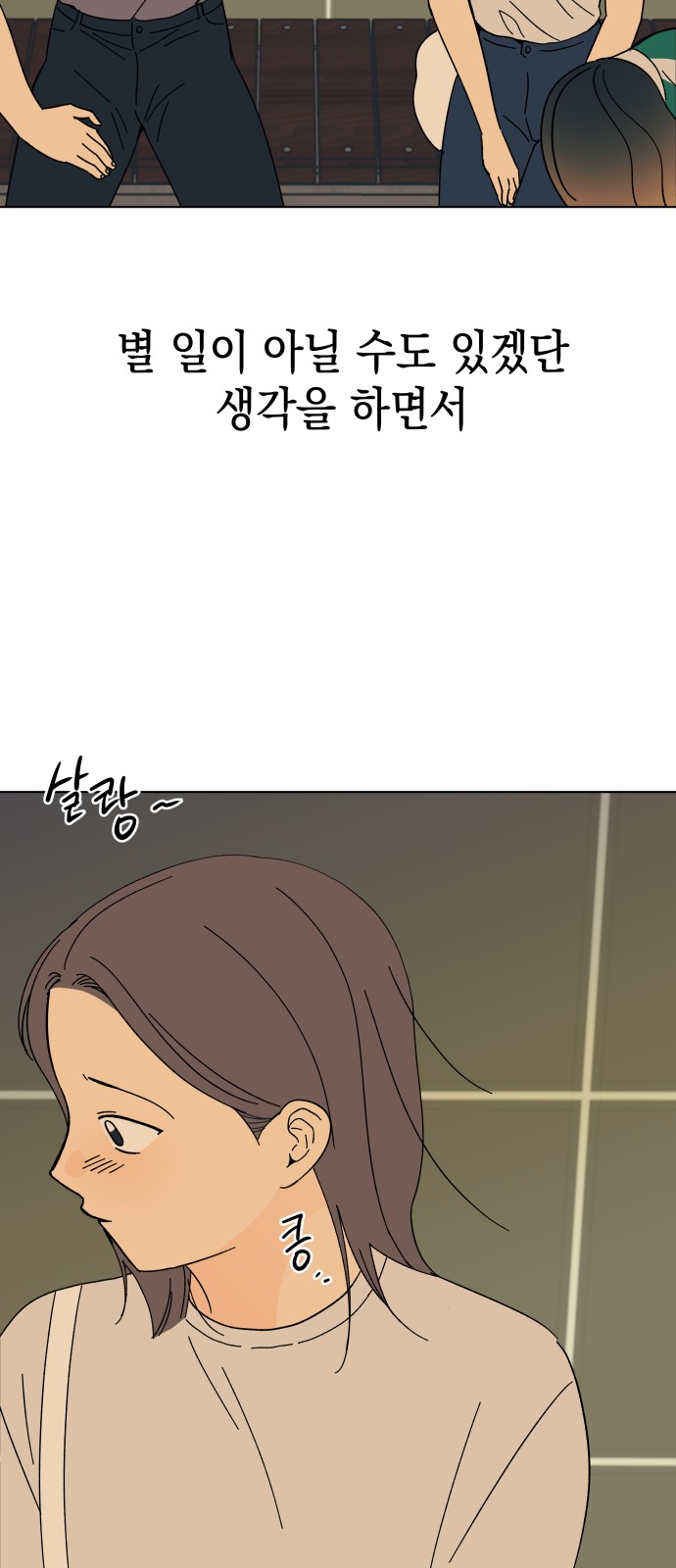 29 페이지