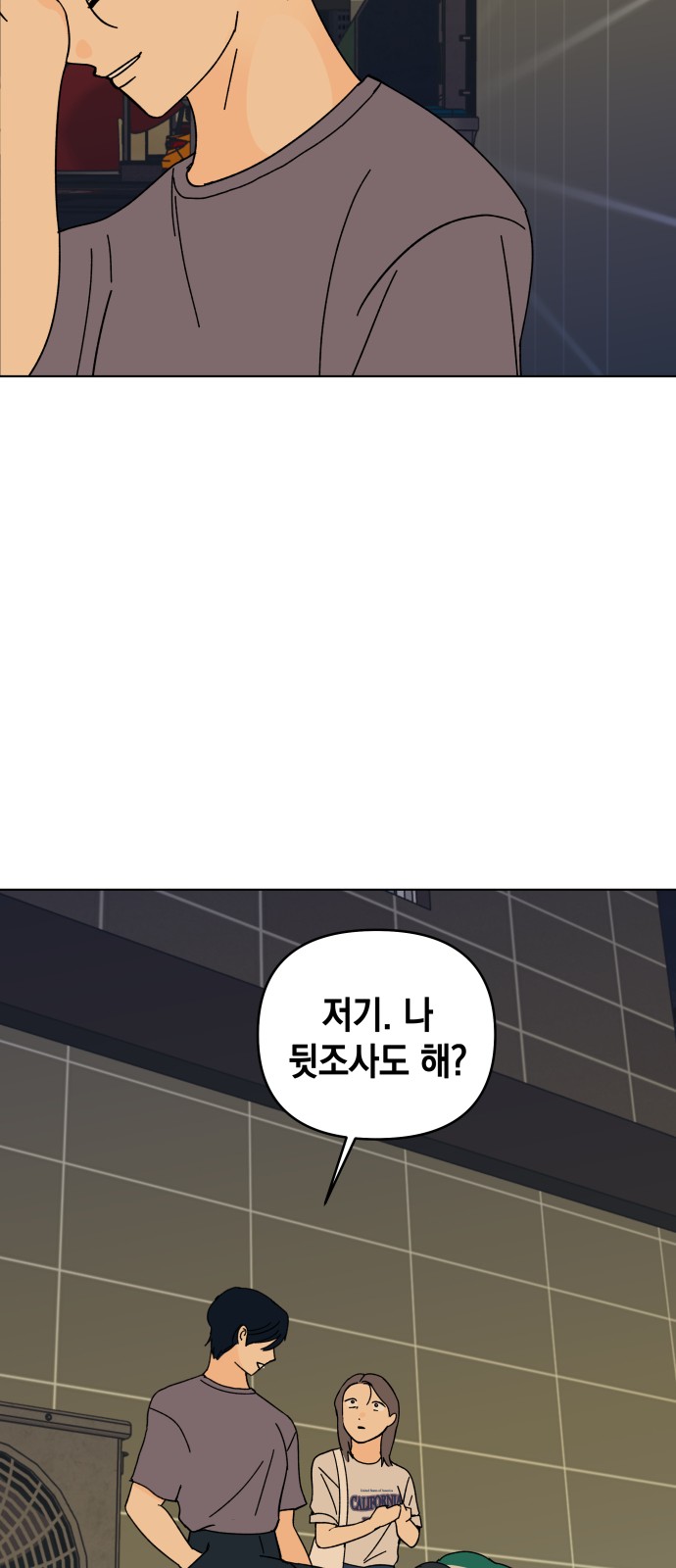 39 페이지