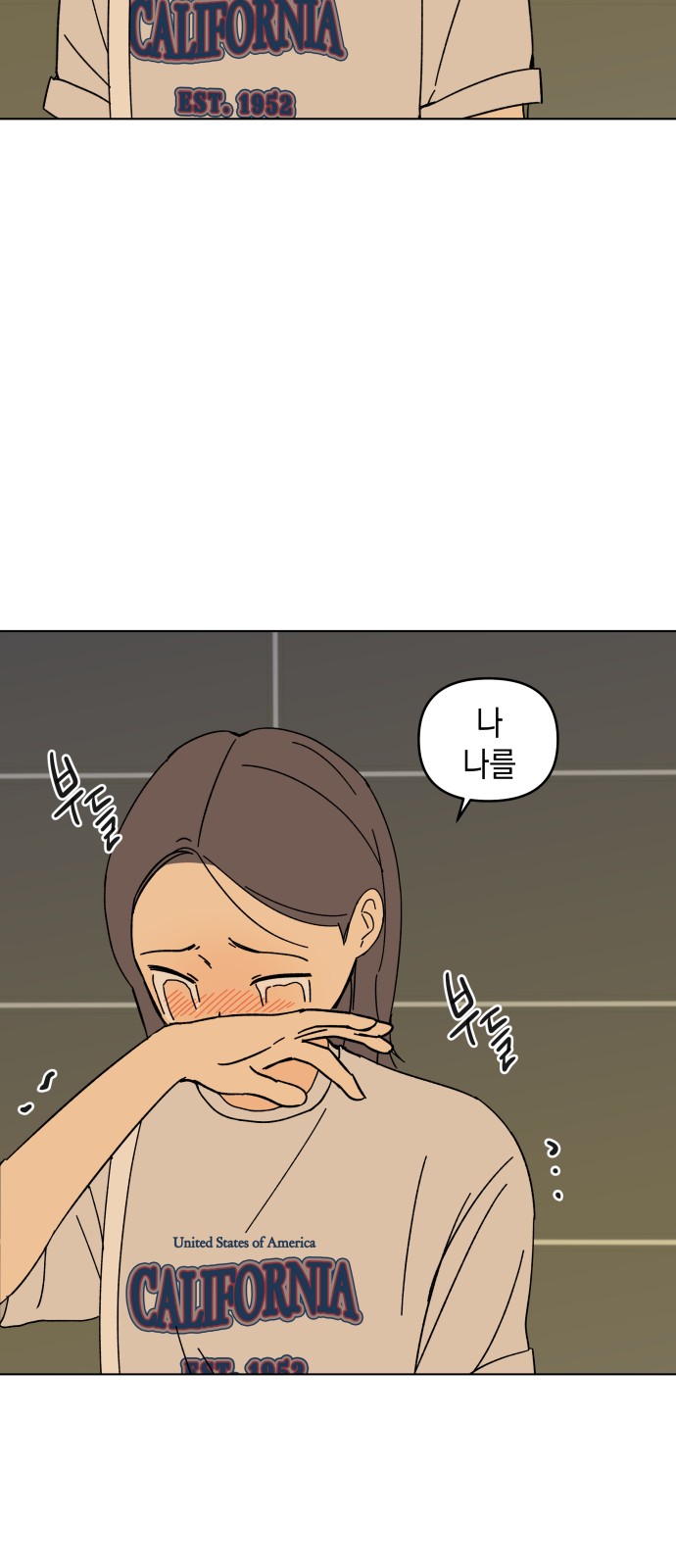 46 페이지