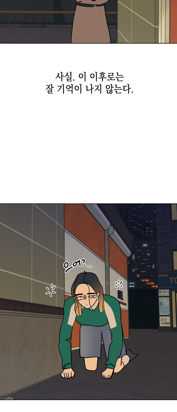52 페이지