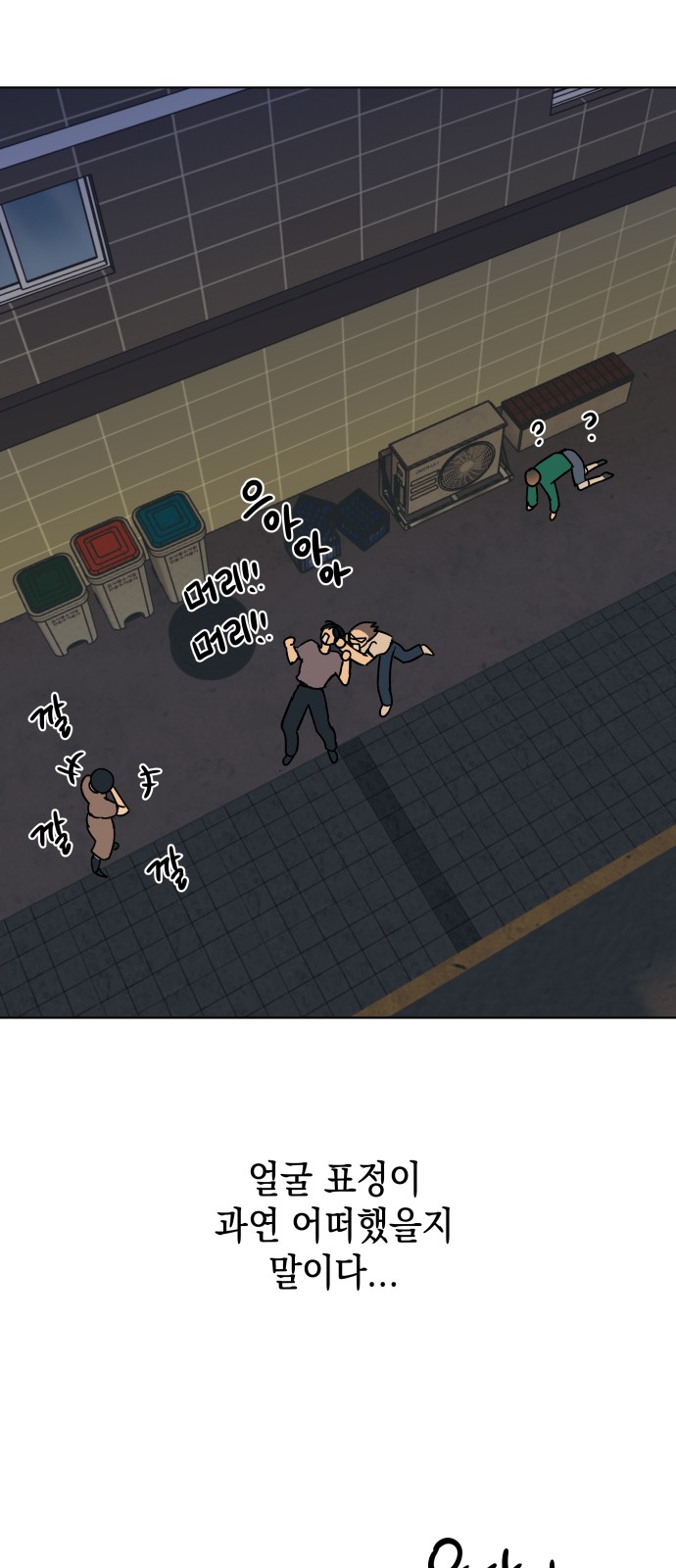 56 페이지
