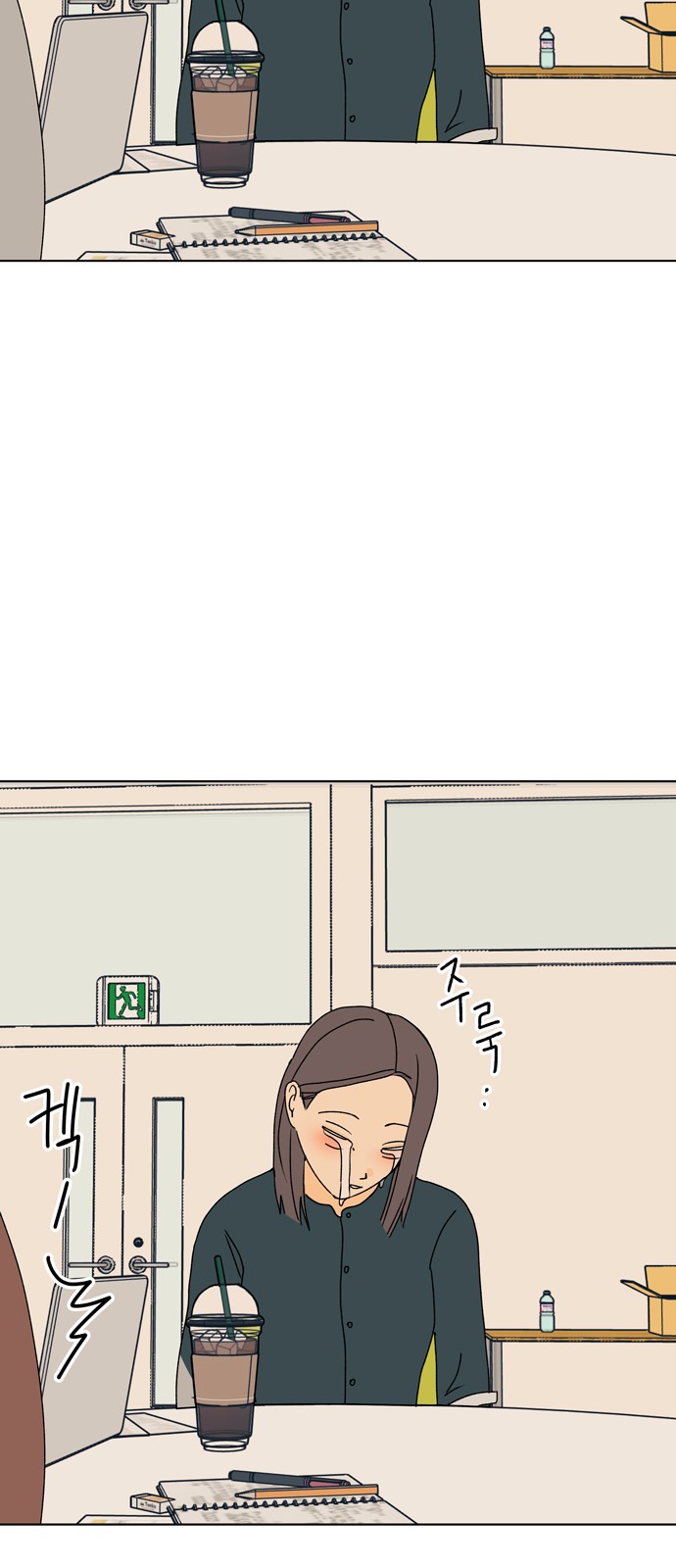 11 페이지