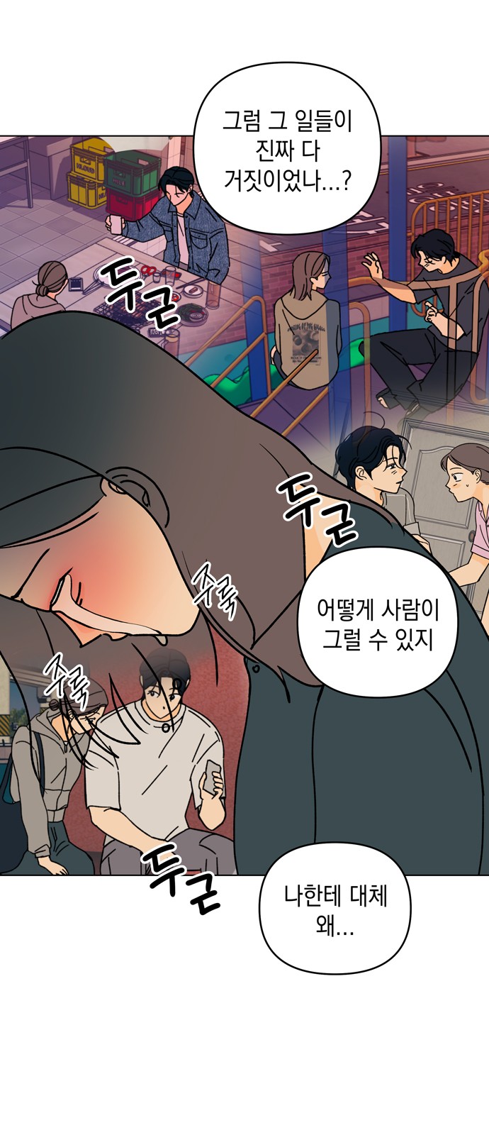 13 페이지