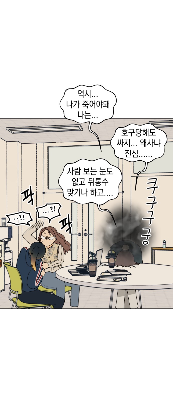 19 페이지