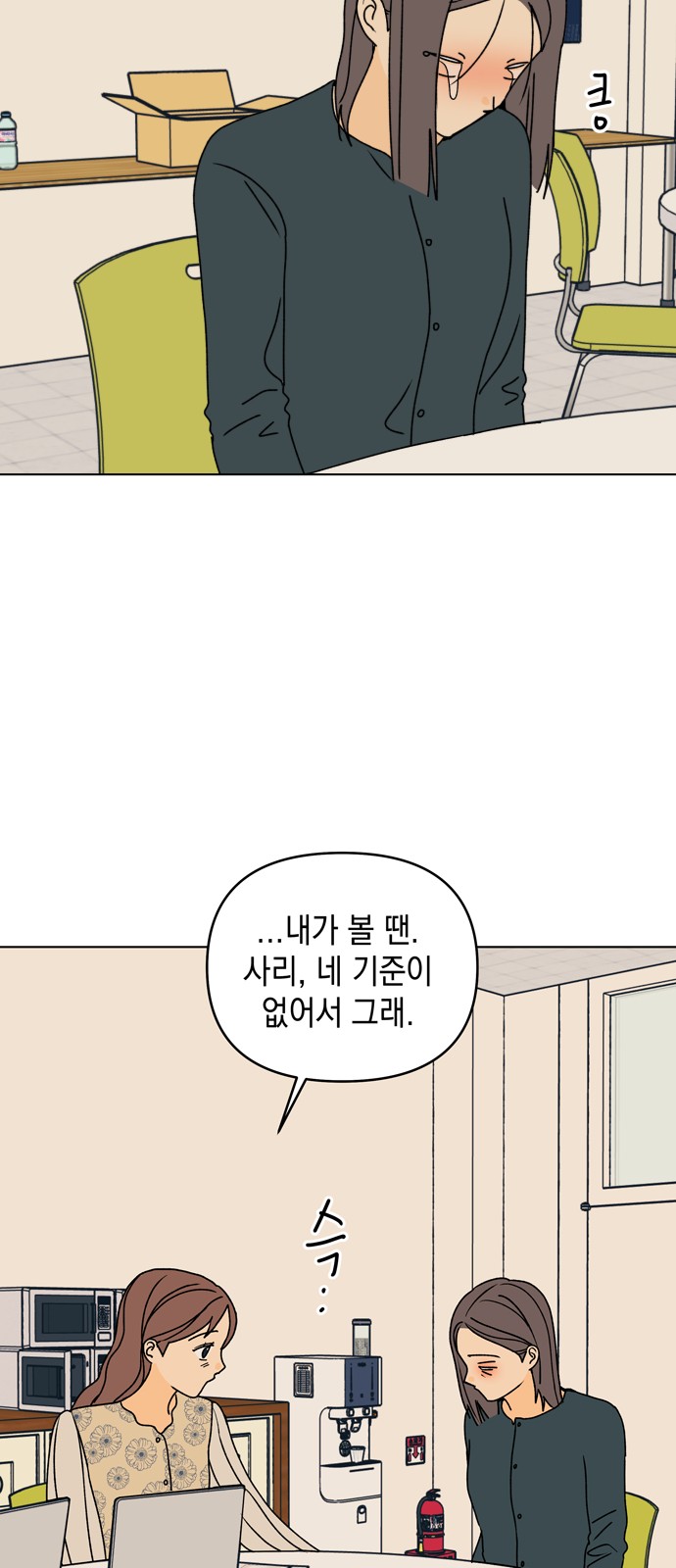 21 페이지