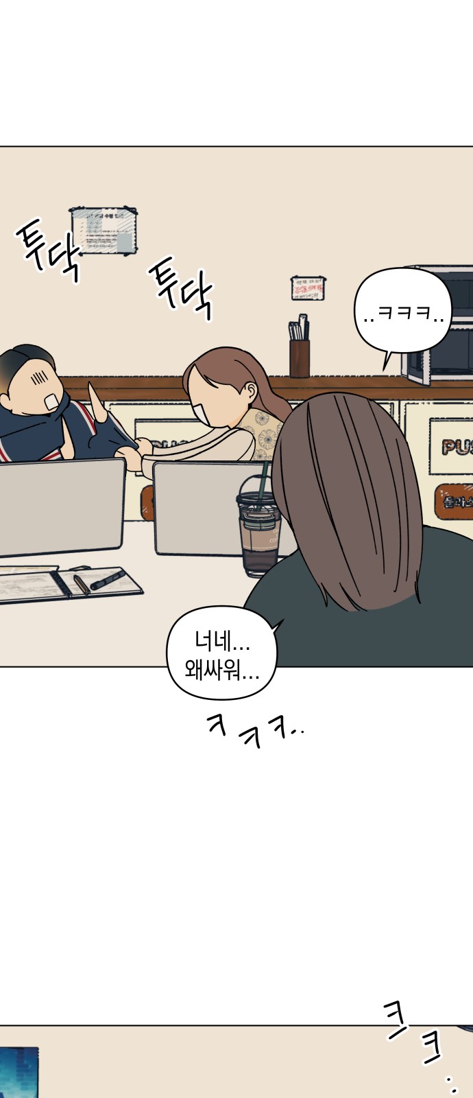 29 페이지
