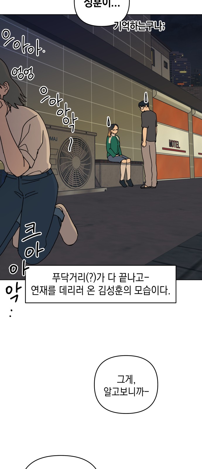 34 페이지