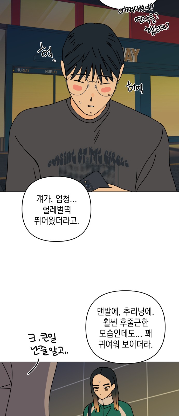 36 페이지