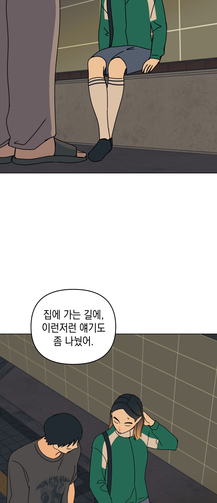37 페이지