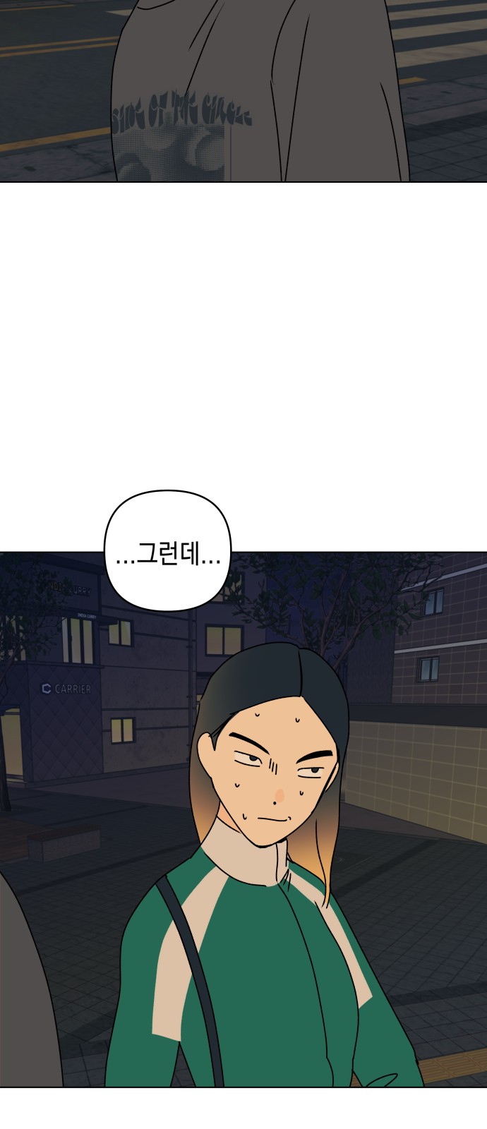 39 페이지