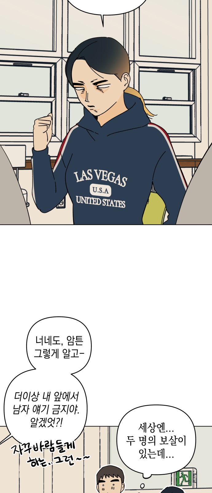 43 페이지