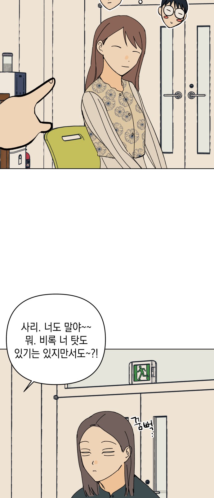 44 페이지