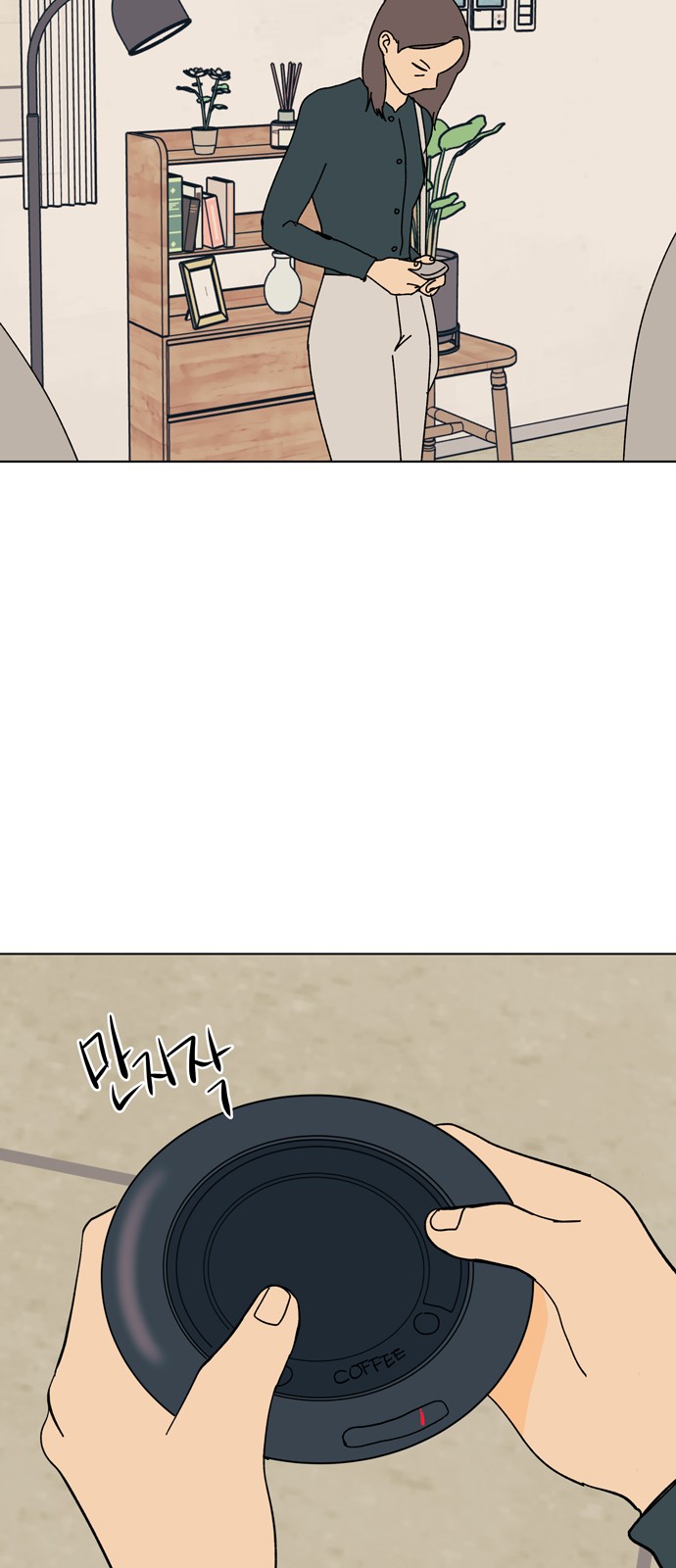 50 페이지