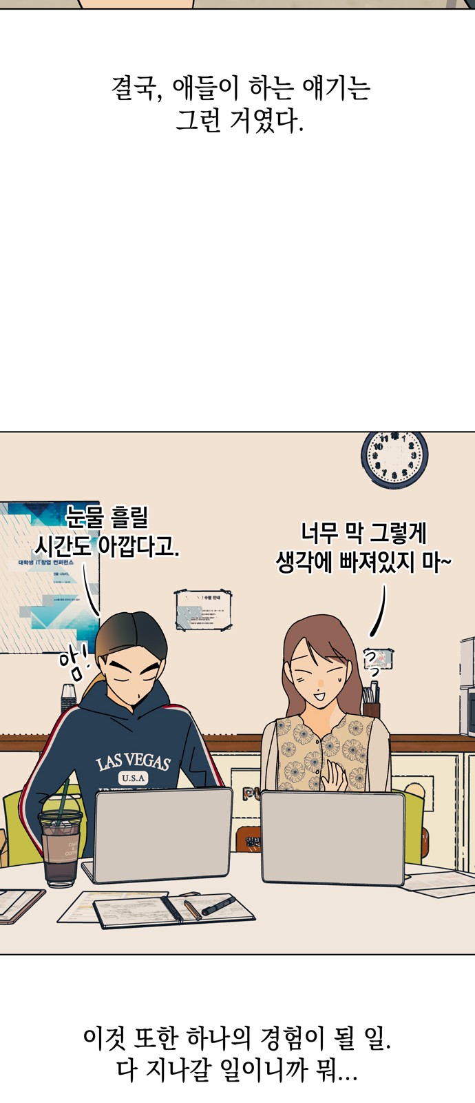 51 페이지