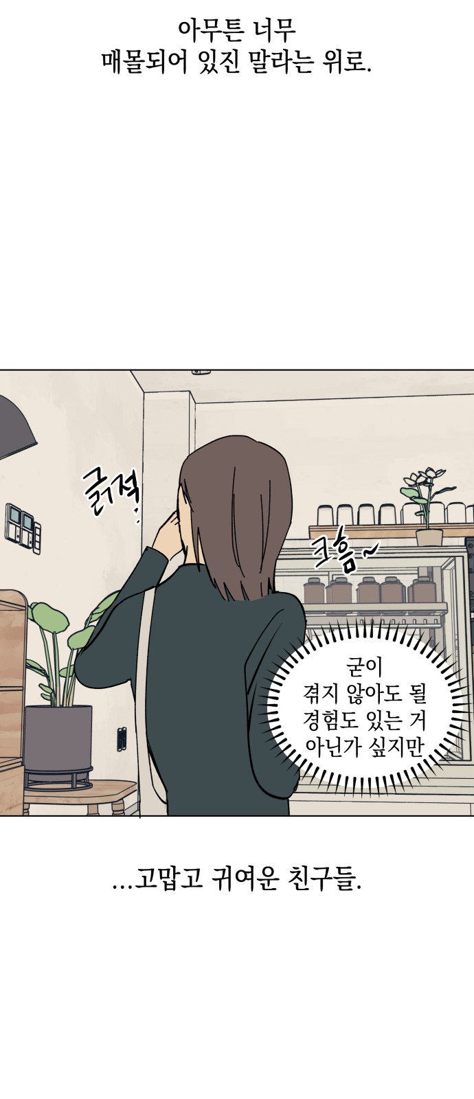 52 페이지