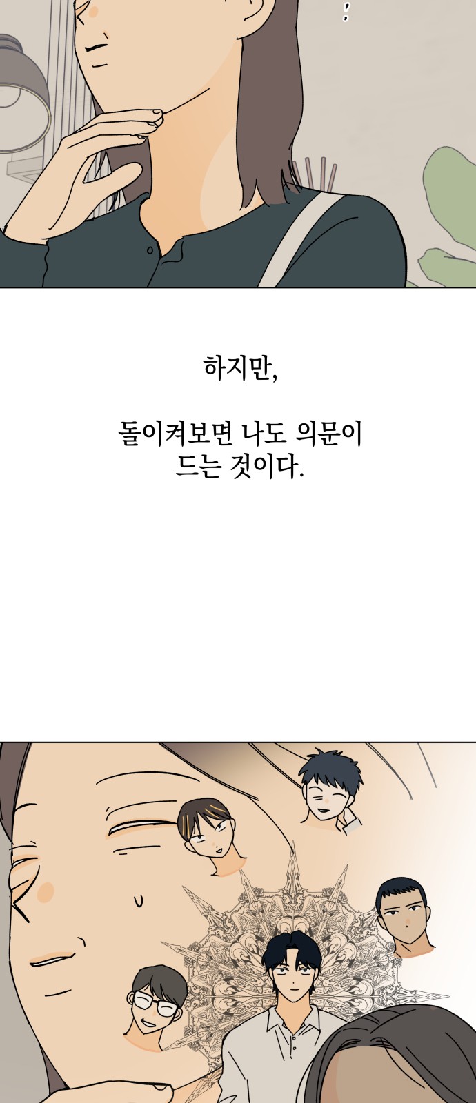 55 페이지