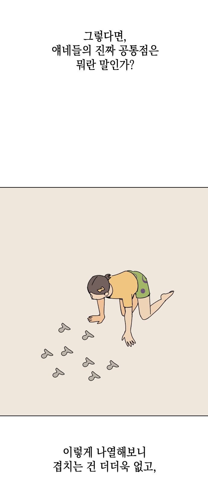 57 페이지