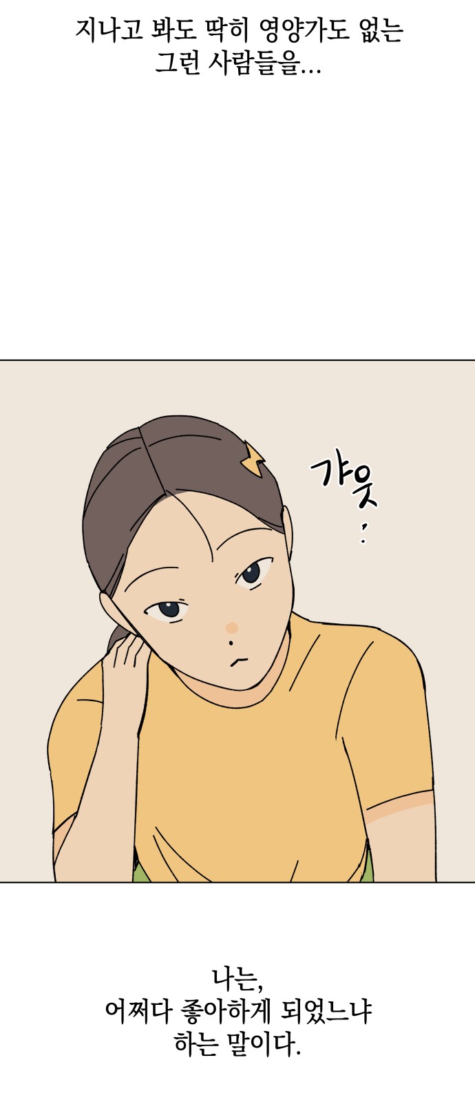 58 페이지