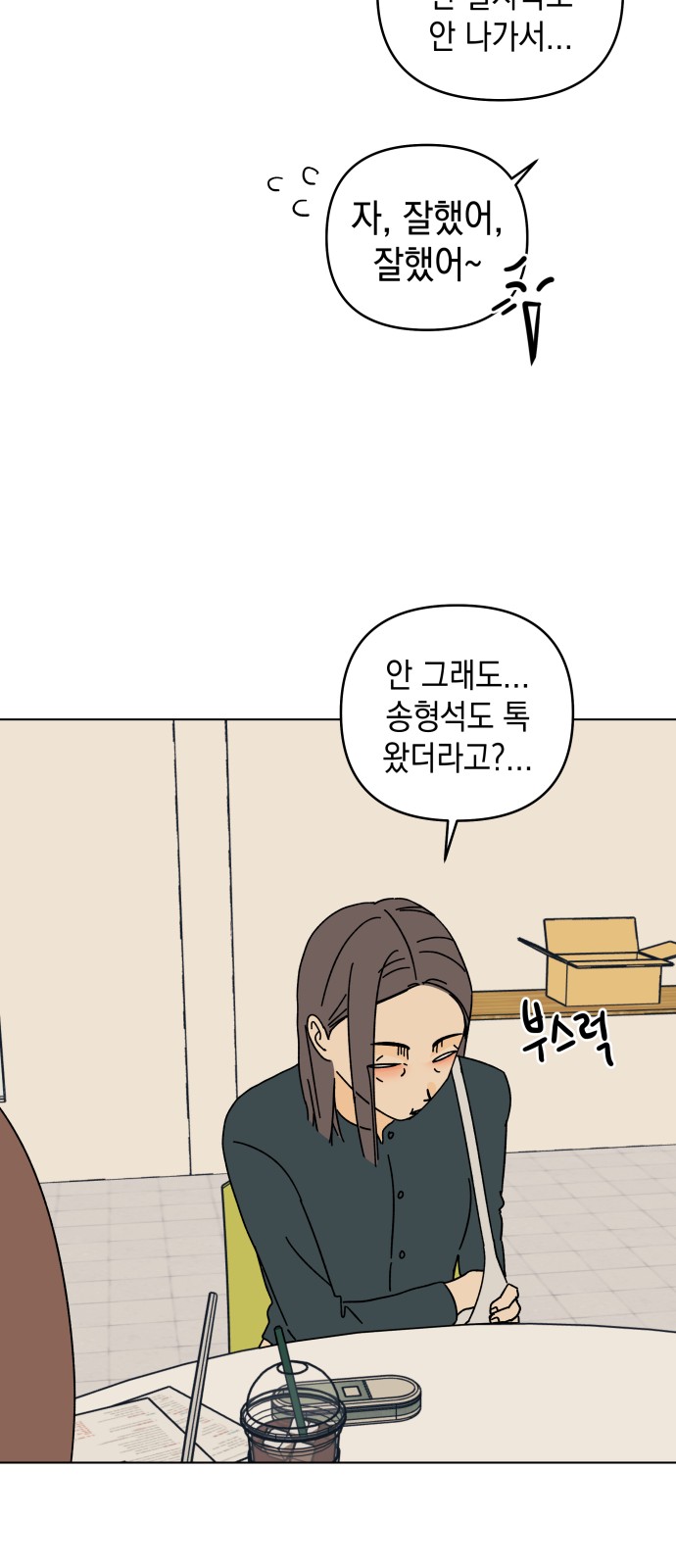 7 페이지