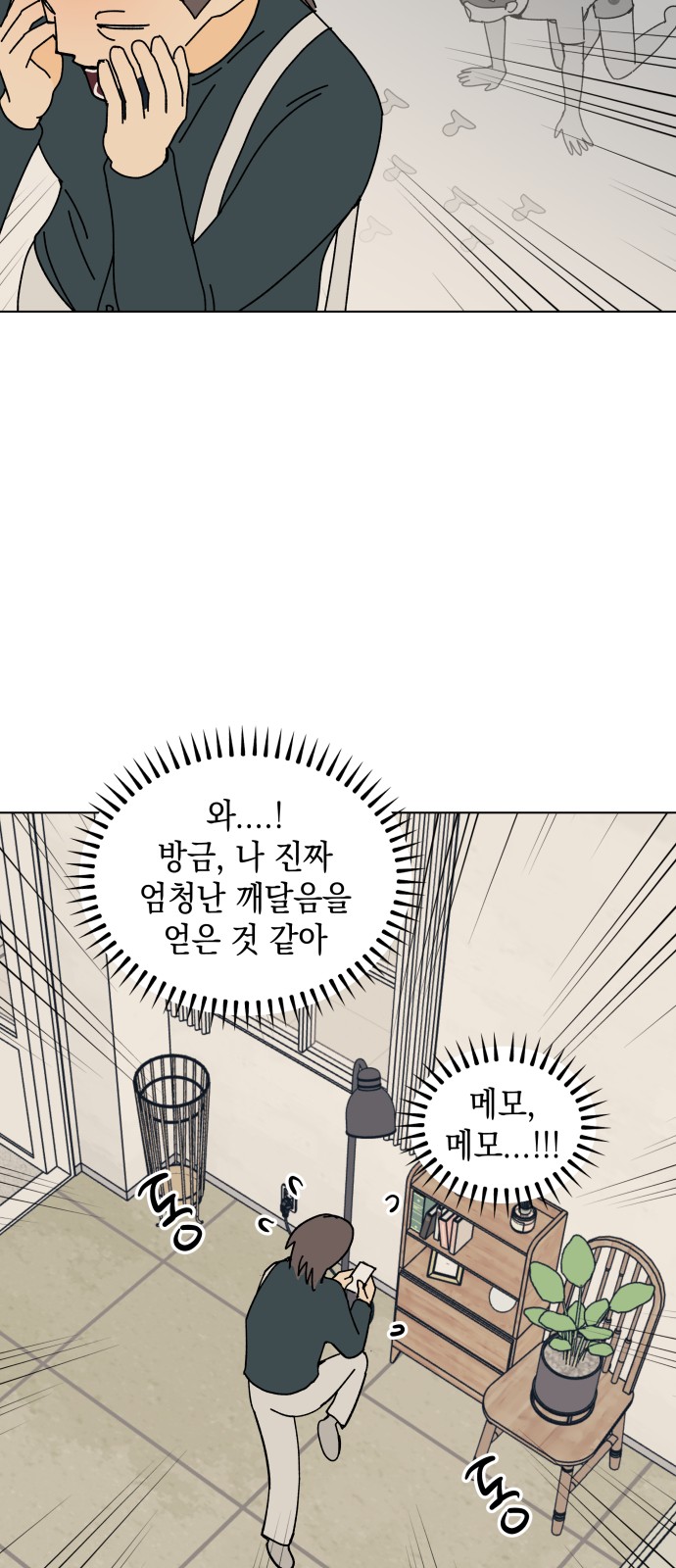 23 페이지