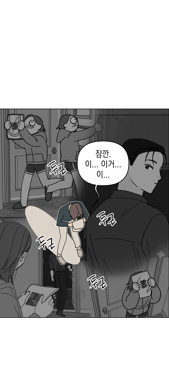 35 페이지