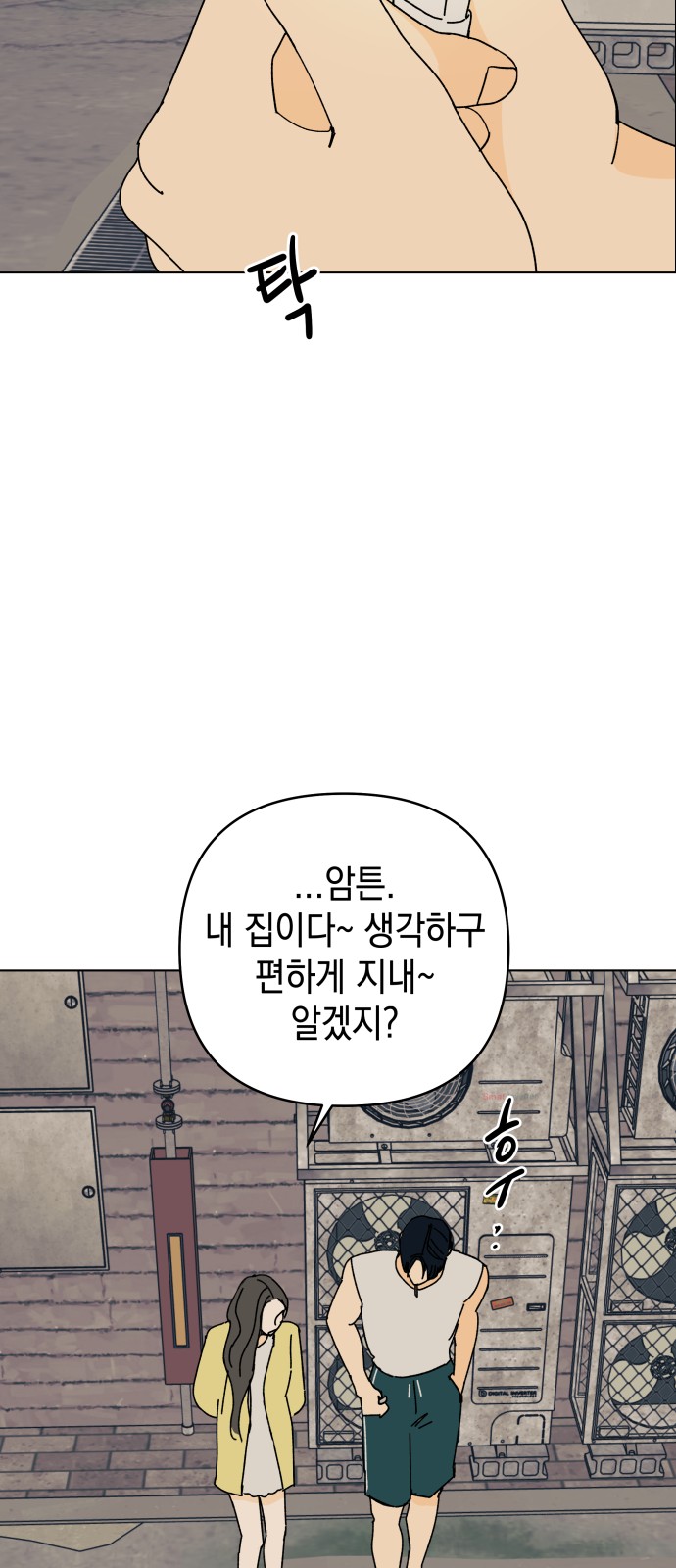 44 페이지
