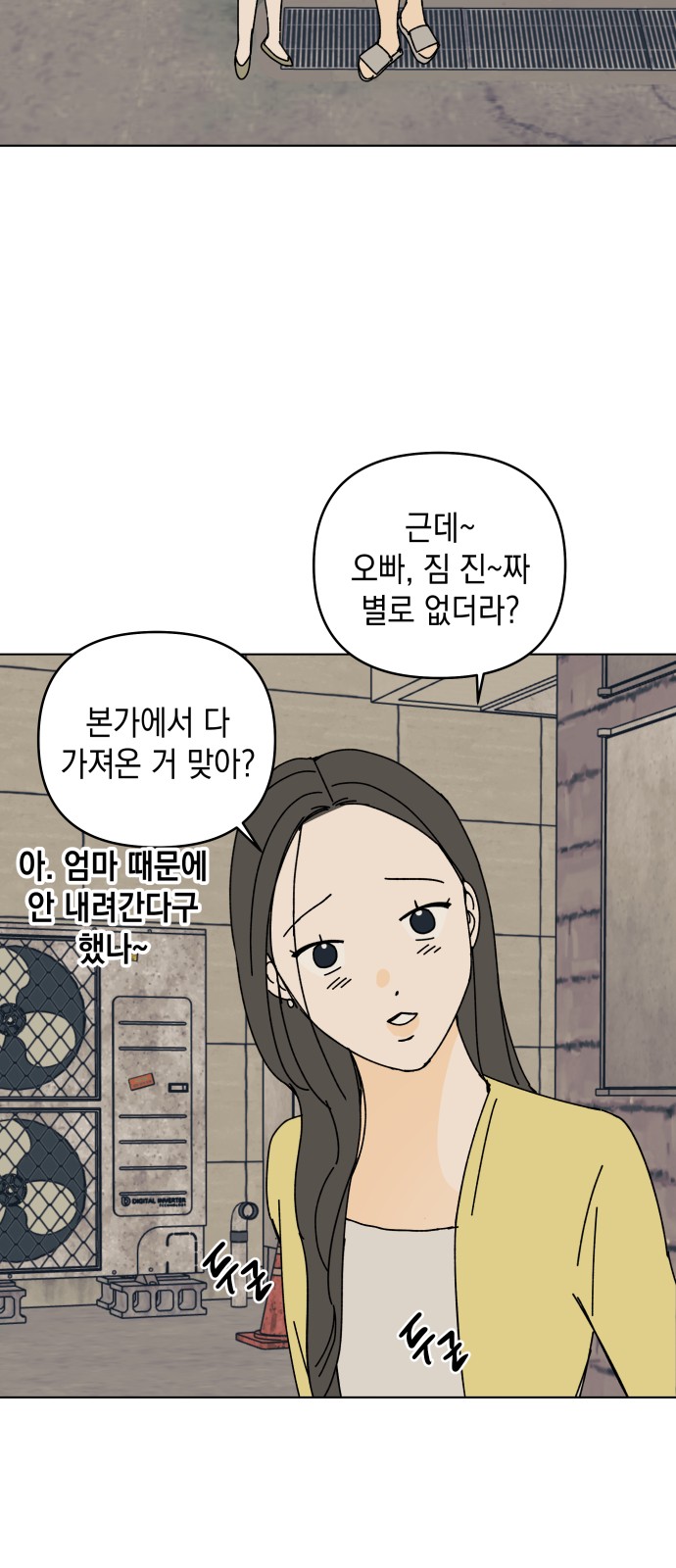 45 페이지