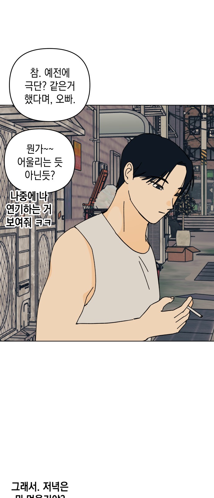46 페이지