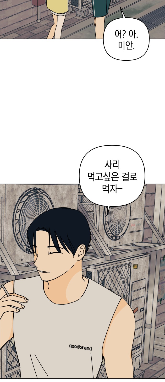 49 페이지