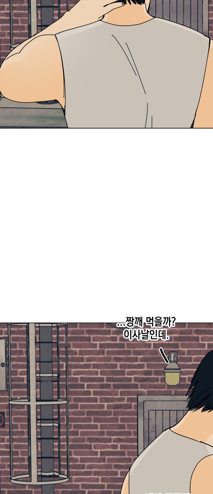 53 페이지