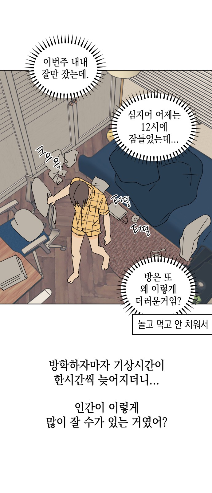 10 페이지